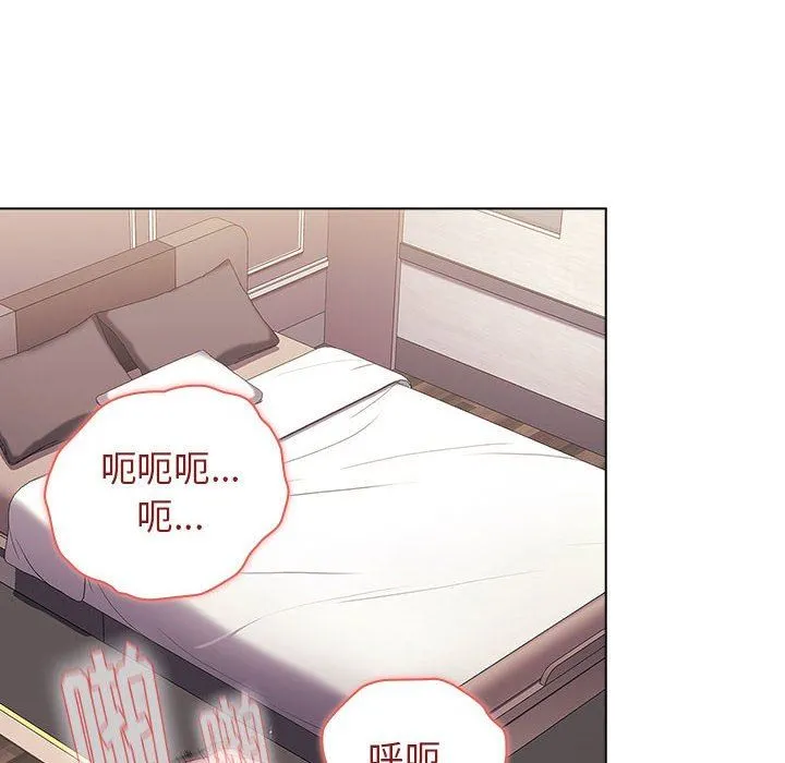 小孩子才做选择 - 第38话 - page 134