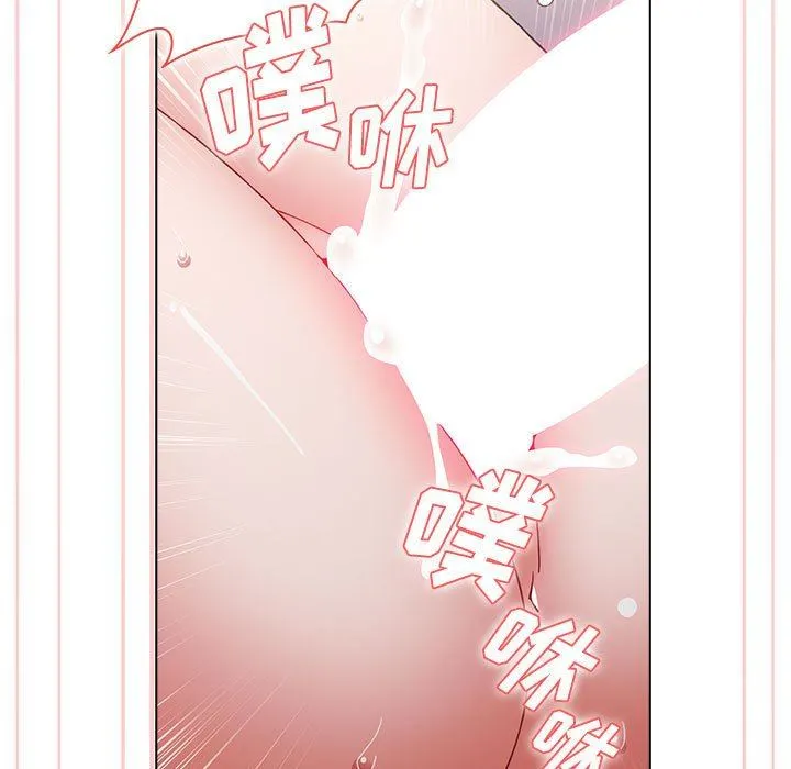 小孩子才做选择 - 第38话 - page 145