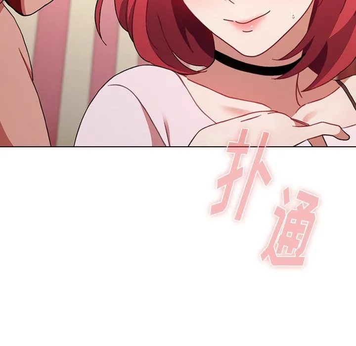 小孩子才做选择 - 第3话 - page 6