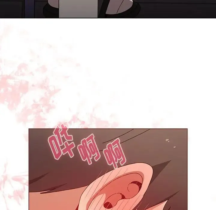 小孩子才做选择 - 第65话 - page 7