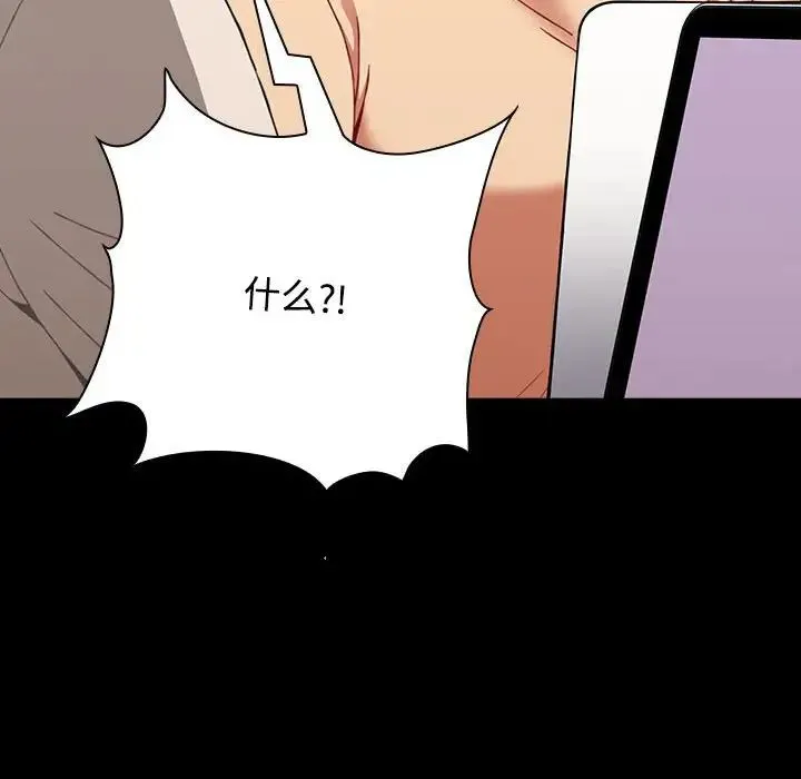 小孩子才做选择 - 第65话 - page 80