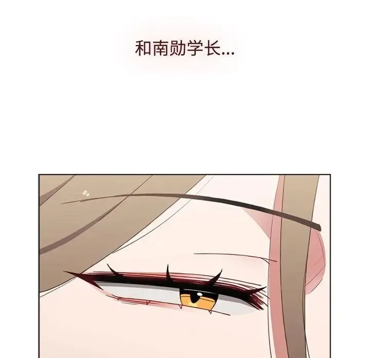 小孩子才做选择 - 第65话 - page 127