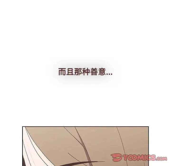 小孩子才做选择 - 第65话 - page 147