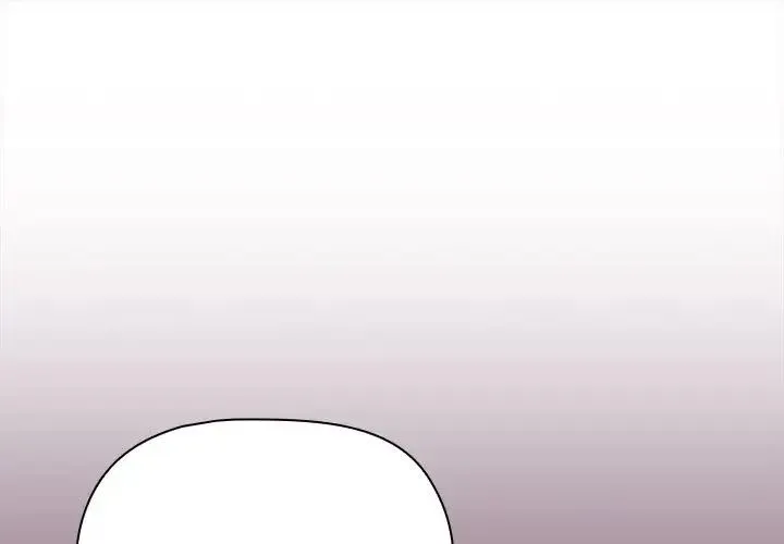 小孩子才做选择 - 第83話 - page 1