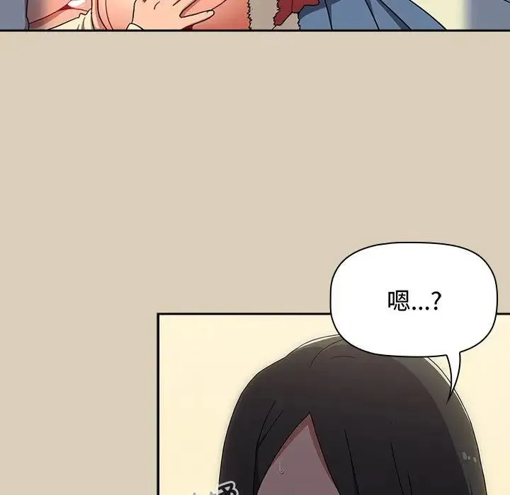 小孩子才做选择 - 第83話 - page 23