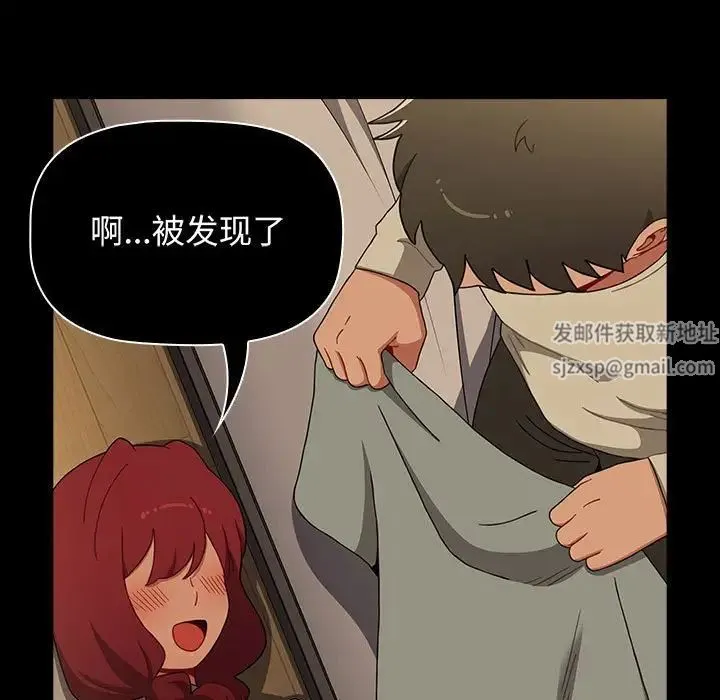 小孩子才做选择 - 第83話 - page 69