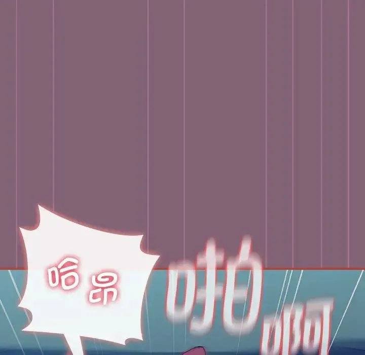 小孩子才做选择 - 第83話 - page 117