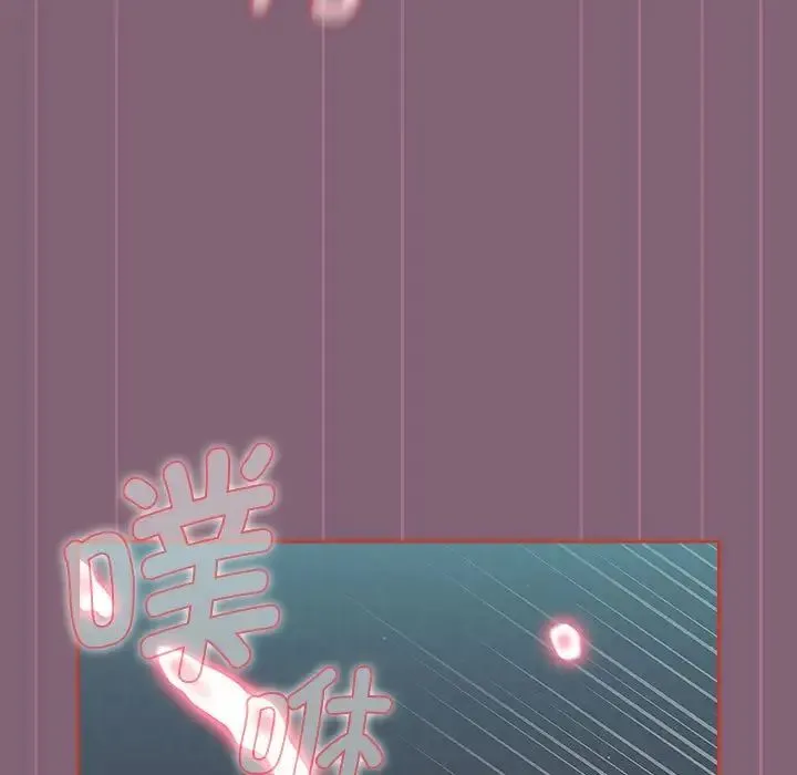 小孩子才做选择 - 第83話 - page 131