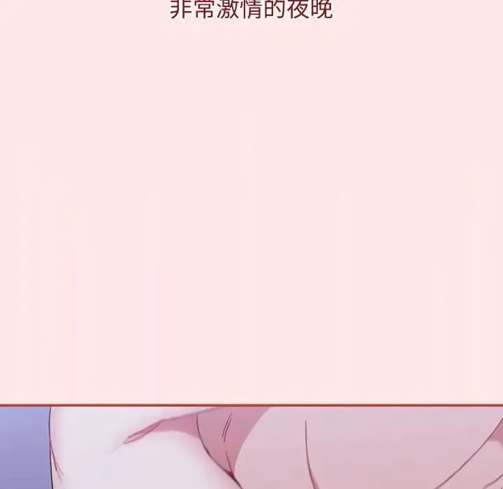 小孩子才做选择 - 第92話 - page 96