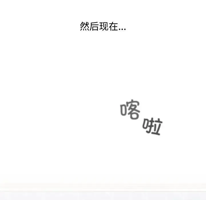 小孩子才做选择 - 第92話 - page 145