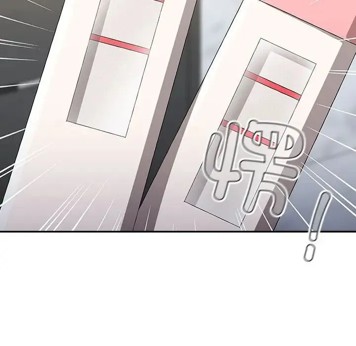 小孩子才做选择 - 第92話 - page 168