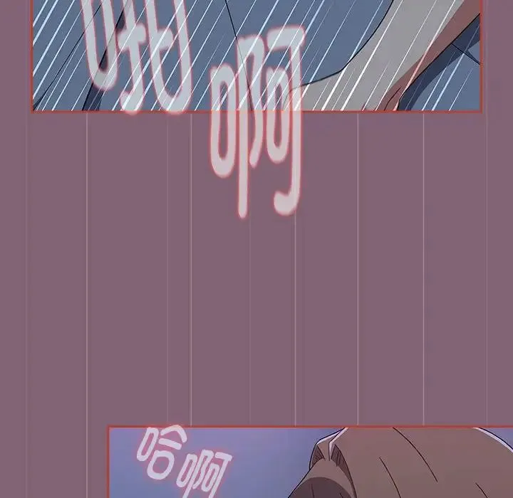 小孩子才做选择 - 第73话 - page 30