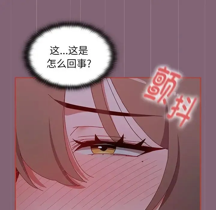 小孩子才做选择 - 第73话 - page 36