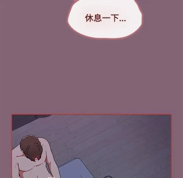 小孩子才做选择 - 第73话 - page 164