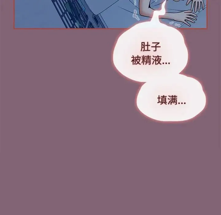 小孩子才做选择 - 第73话 - page 166