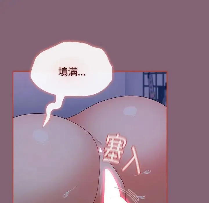 小孩子才做选择 - 第73话 - page 167