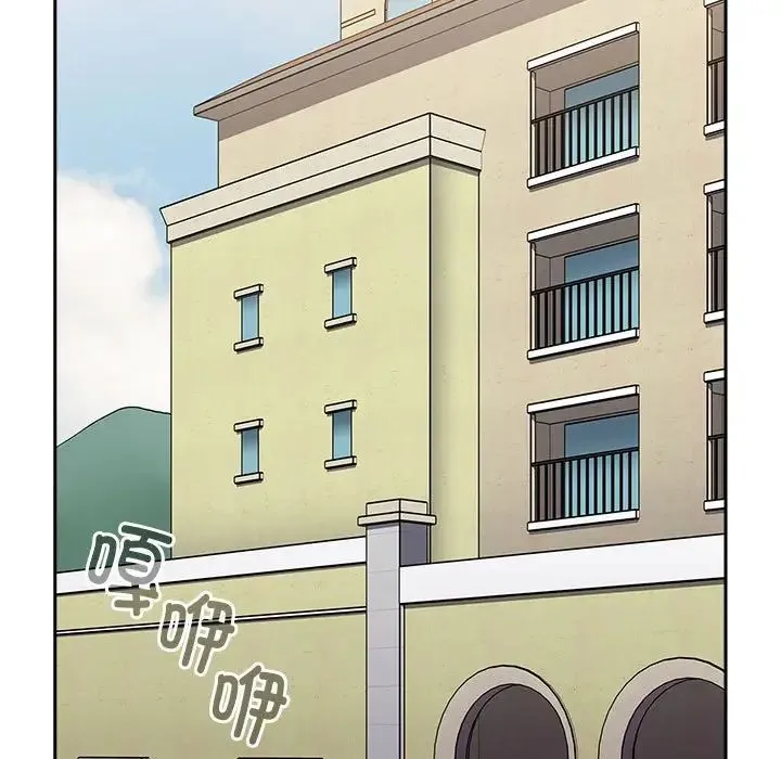 小孩子才做选择 - 第73话 - page 193