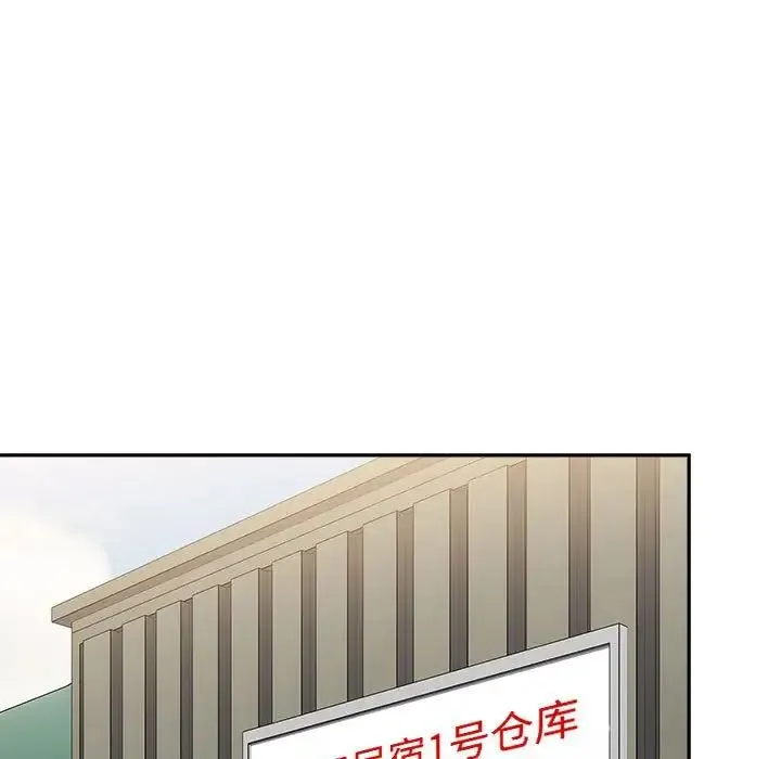 小孩子才做选择 - 第73话 - page 195