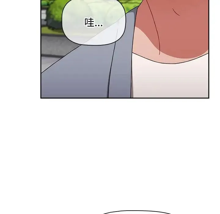 小孩子才做选择 - 第73话 - page 198