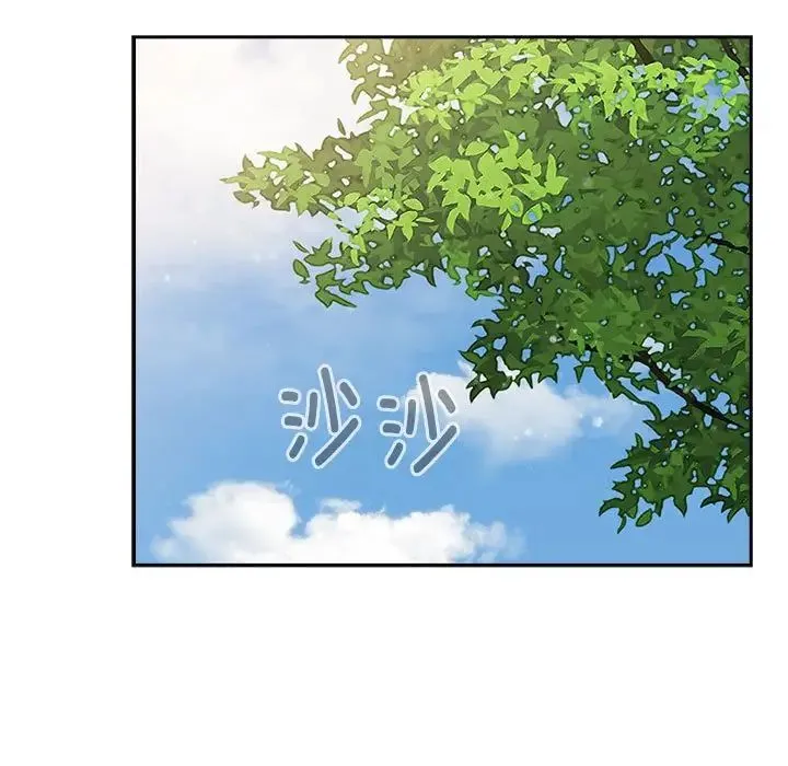 小孩子才做选择 - 第73话 - page 207