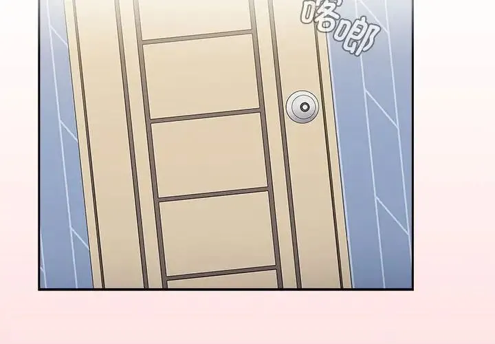 小孩子才做选择 - 第88話 - page 2