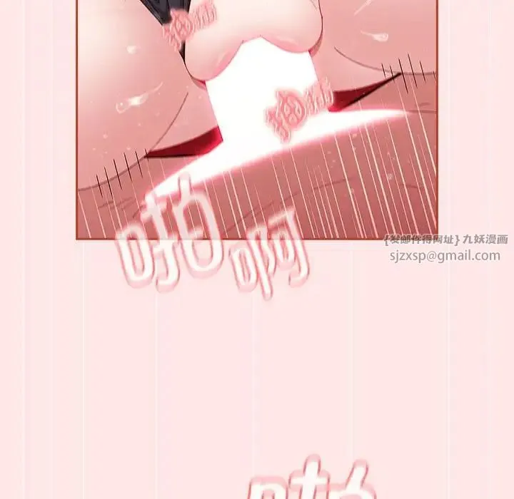 小孩子才做选择 - 第88話 - page 63