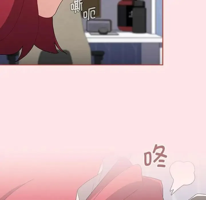小孩子才做选择 - 第88話 - page 105