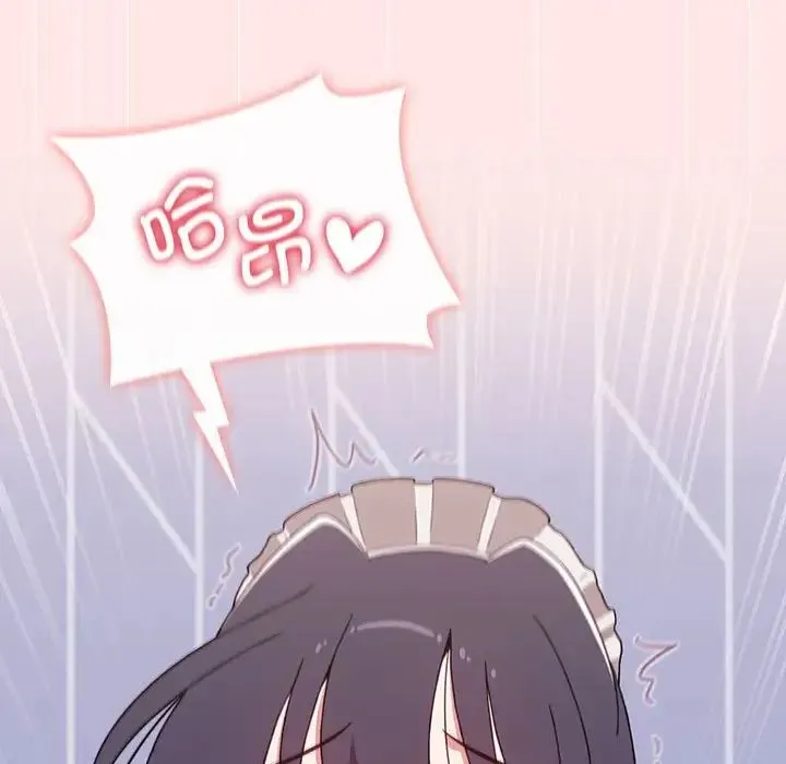 小孩子才做选择 - 第88話 - page 121