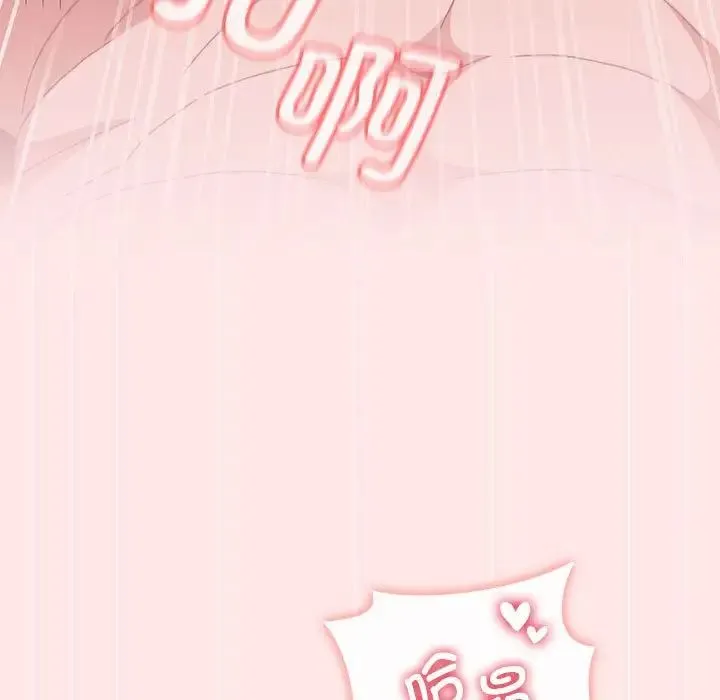 小孩子才做选择 - 第88話 - page 125