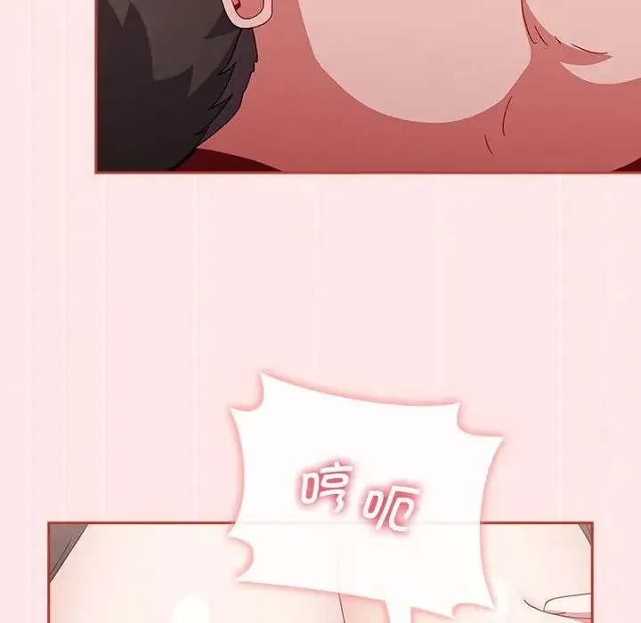 小孩子才做选择 - 第88話 - page 128