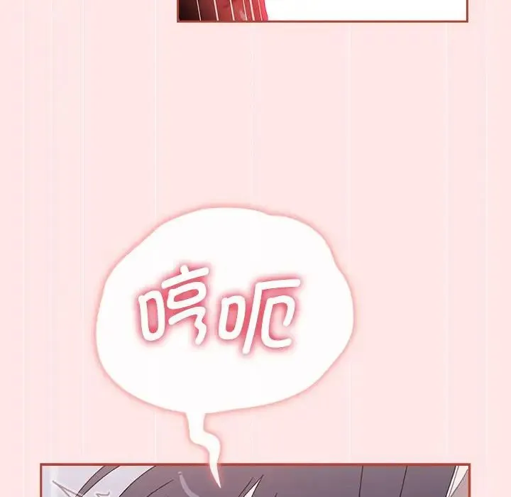 小孩子才做选择 - 第88話 - page 134
