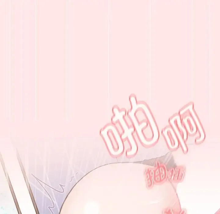 小孩子才做选择 - 第88話 - page 145