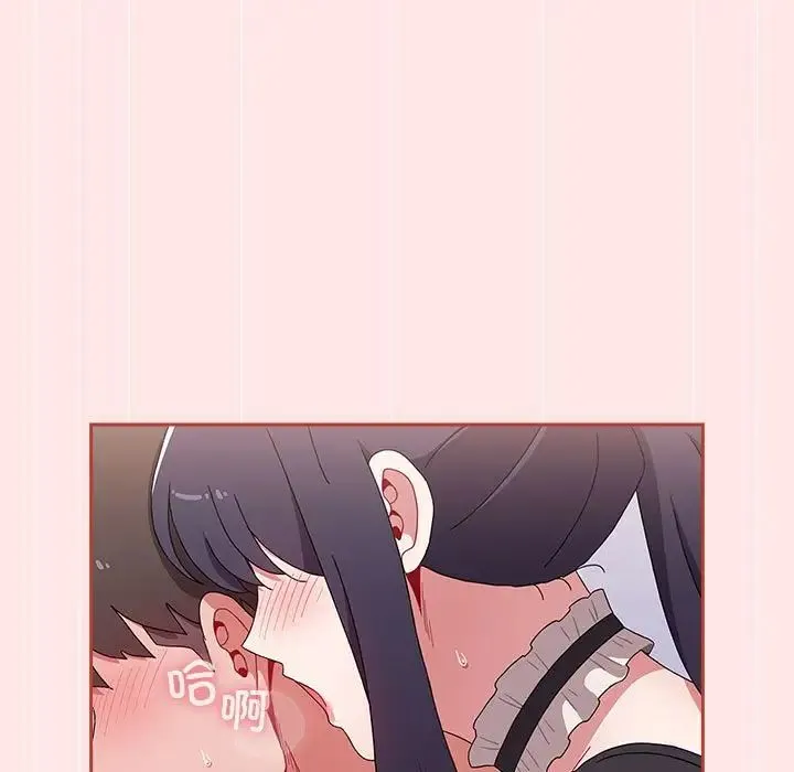 小孩子才做选择 - 第88話 - page 149