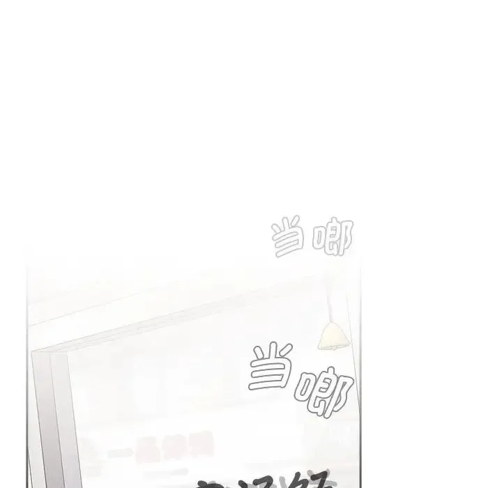 小孩子才做选择 - 第88話 - page 210