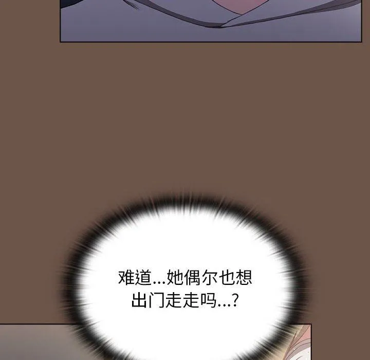 小孩子才做选择 - 第31话 - page 6
