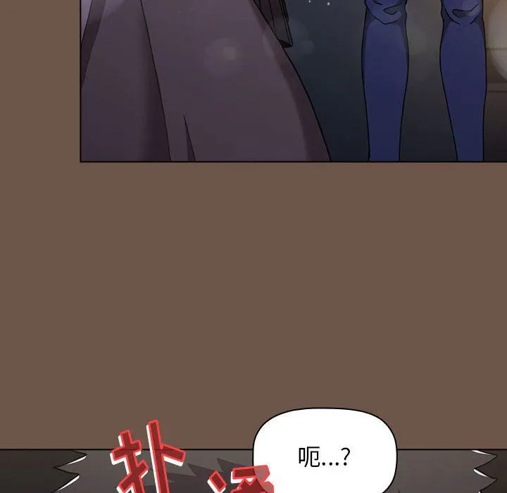 小孩子才做选择 - 第31话 - page 10