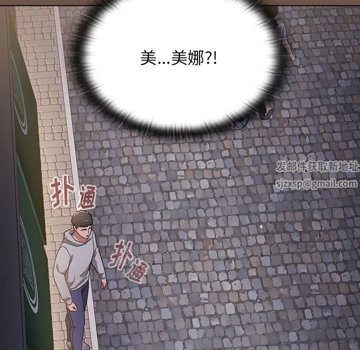 小孩子才做选择 - 第31话 - page 21