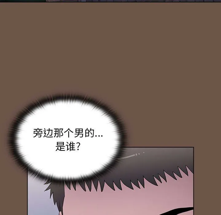 小孩子才做选择 - 第31话 - page 23