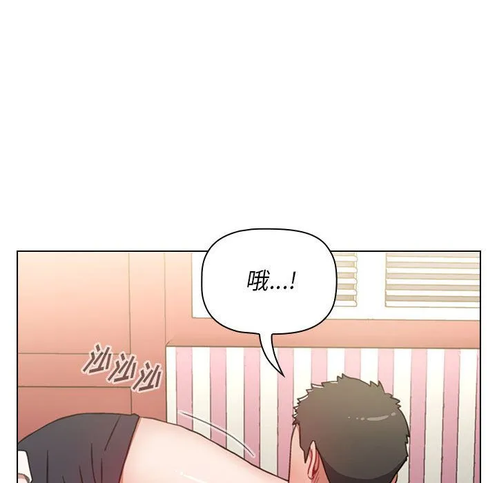 小孩子才做选择 - 第2话 - page 6