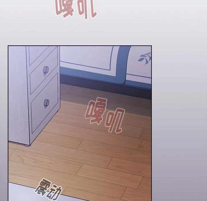 小孩子才做选择 - 第8话 - page 7