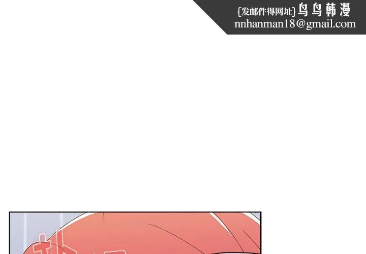 小孩子才做选择 - 第49话 - page 1