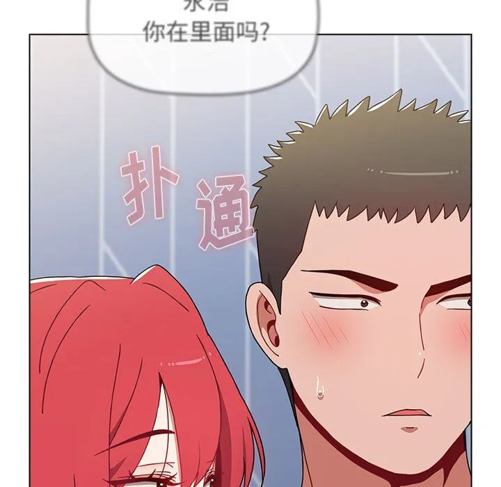 小孩子才做选择 - 第49话 - page 23