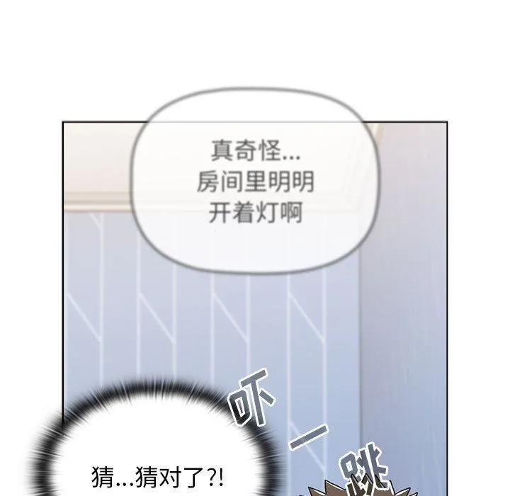 小孩子才做选择 - 第49话 - page 27