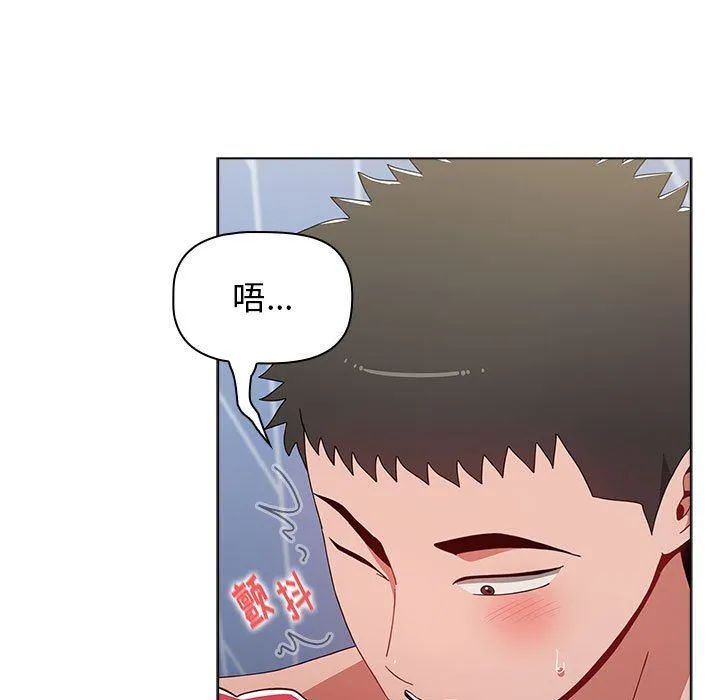 小孩子才做选择 - 第49话 - page 29