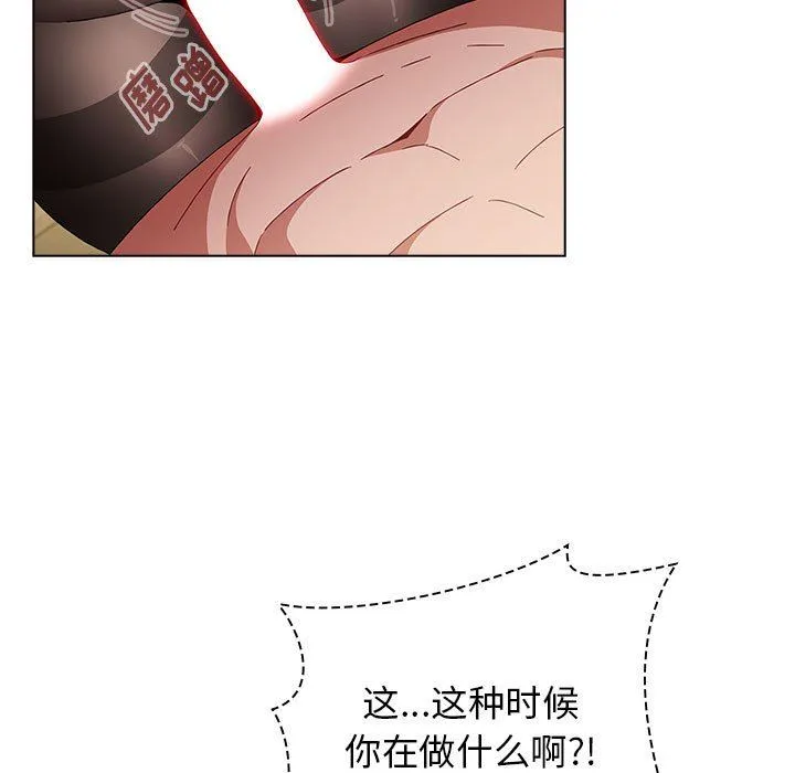 小孩子才做选择 - 第49话 - page 31
