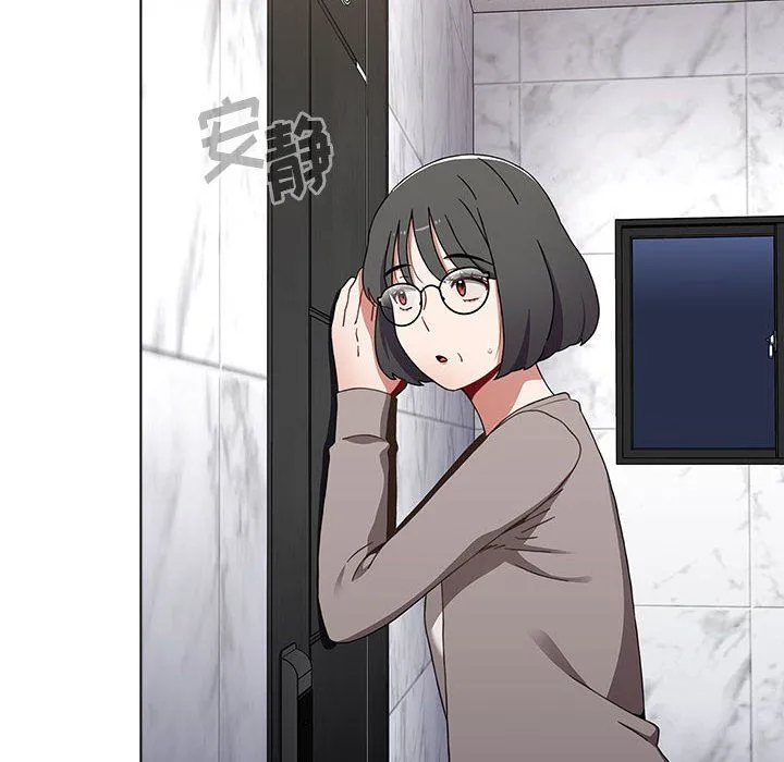 小孩子才做选择 - 第49话 - page 58