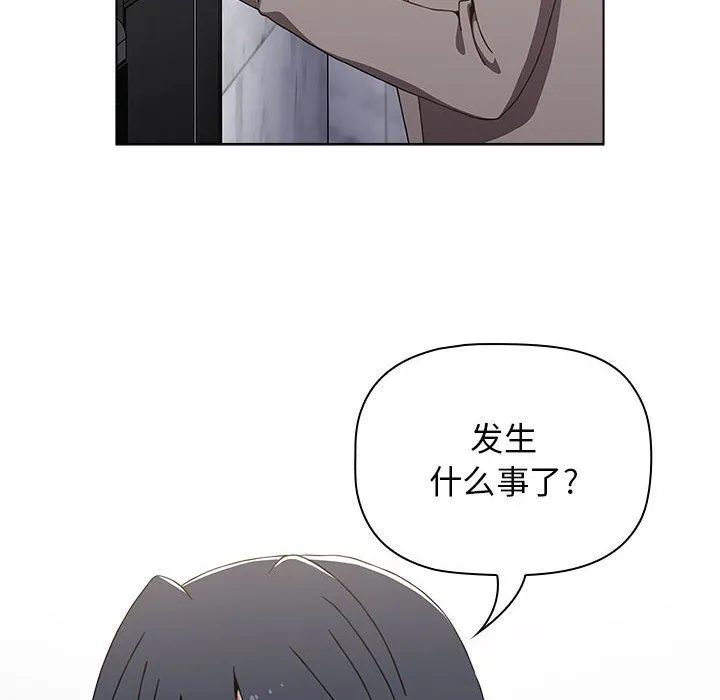 小孩子才做选择 - 第49话 - page 64