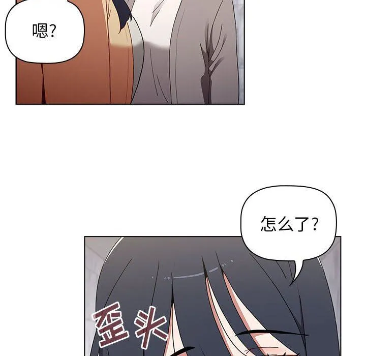 小孩子才做选择 - 第49话 - page 82