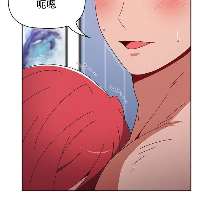 小孩子才做选择 - 第49话 - page 98
