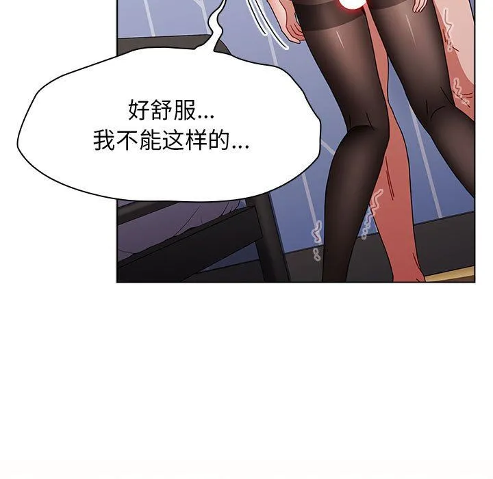 小孩子才做选择 - 第49话 - page 119